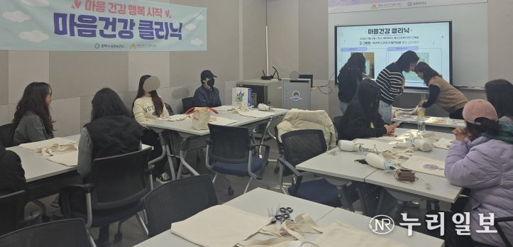 평택시 송탄보건소, 정서적 어려움이 있는 시민 대상 ‘마음건강 클리닉’ 프로그램 운영