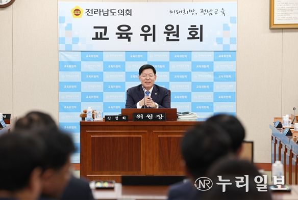 김정희 전남도의회 교육위원장 ‘전라남도교육비특별회계 2026년 예산안 심의 사진’
