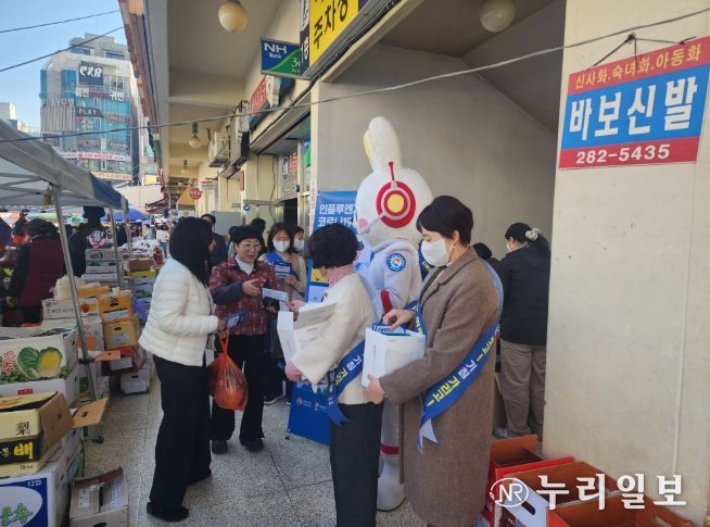 인플루엔자 유행에 따라 예방접종 독려 등 홍보 캠페인