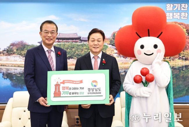 사랑의열매달기및월동난방비전달식