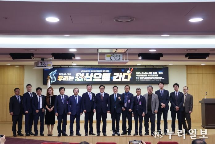 원산대회 토론회