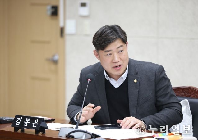 수원시의회 김동은 의원