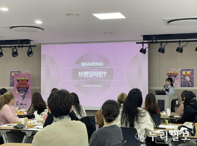 용인특례시가 마련한 청년과 함께한 ‘숏폼 아카데미’