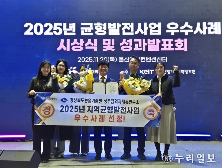 대통령 직속 지방시대위원회 ‘지역균형발전 우수사례’