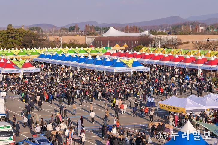 제29회 파주장단콩축제, 방문객의 큰 호응 속 마무리