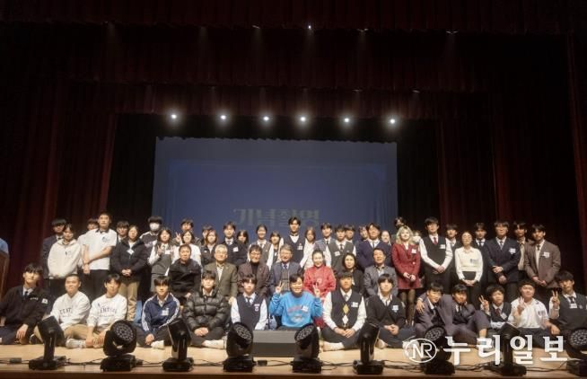 ‘2025년도 하반기 장학생의 날’ 참석자들이 함께하고 있다.