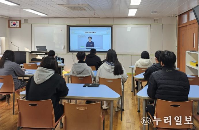 ‘찾아가는 일반고 고교학점제 미리 맛보기’ 프로그램(기성중)