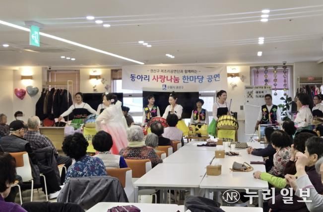 수원시 권선구, 2025년 찾아가는 복조리 공연 개최