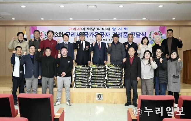 함지회, 구리시 국가유공자에서 전하는 따뜻한 감사의 마음