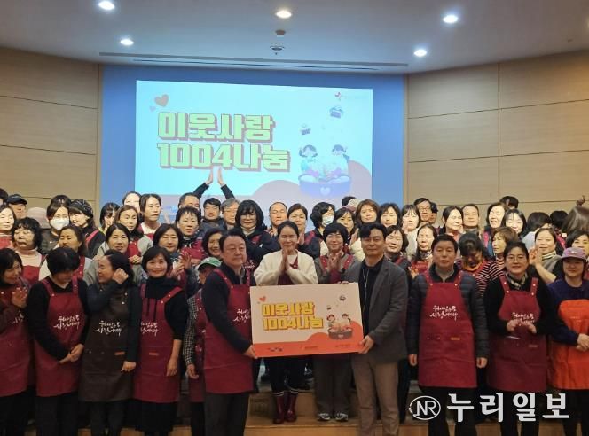 송내사랑의교회에서 김장김치 500박스, 라면 165박스 전달식 모습