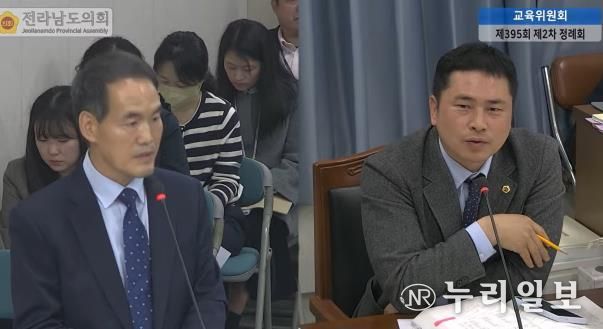 임형석 전남도의원 예산안 심사 관련 질의 사진