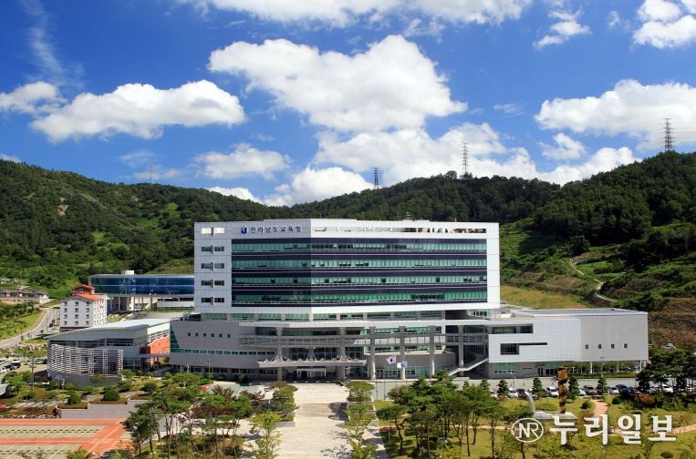 전라남도교육청