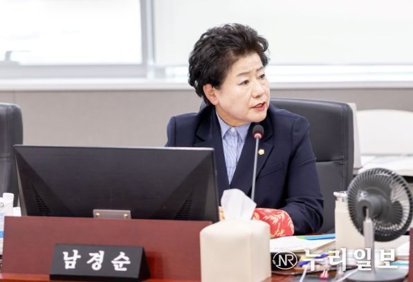 경기도의회 남경순 의원