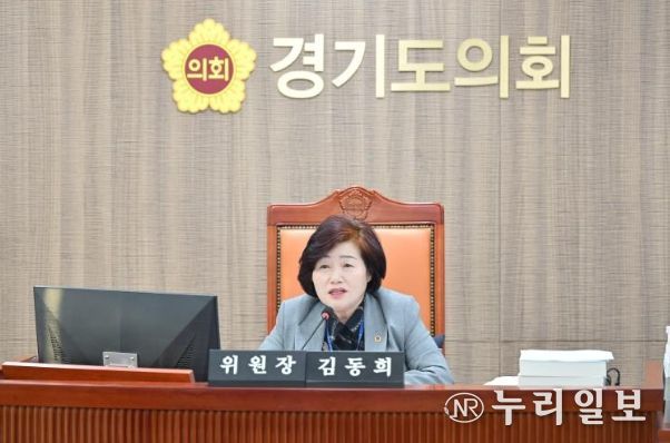 경기도의회 김동희 의원