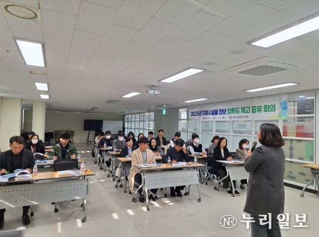 지하시설물 정보 정확도 제고를 위한 공유 회의