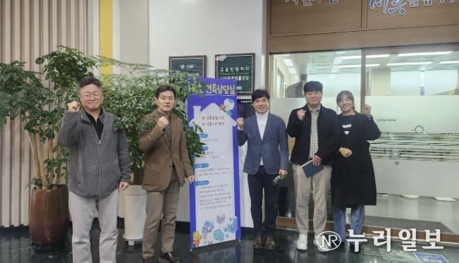 시흥시 ‘프리(FREE) 건축상담실’, 시민 만족도 높아