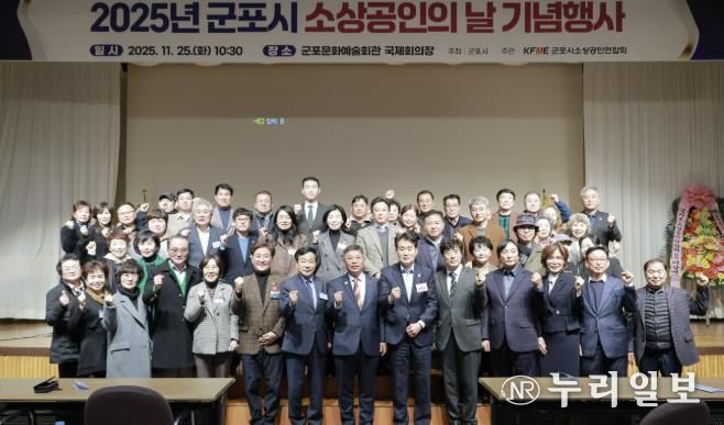 소공인의날 기념식