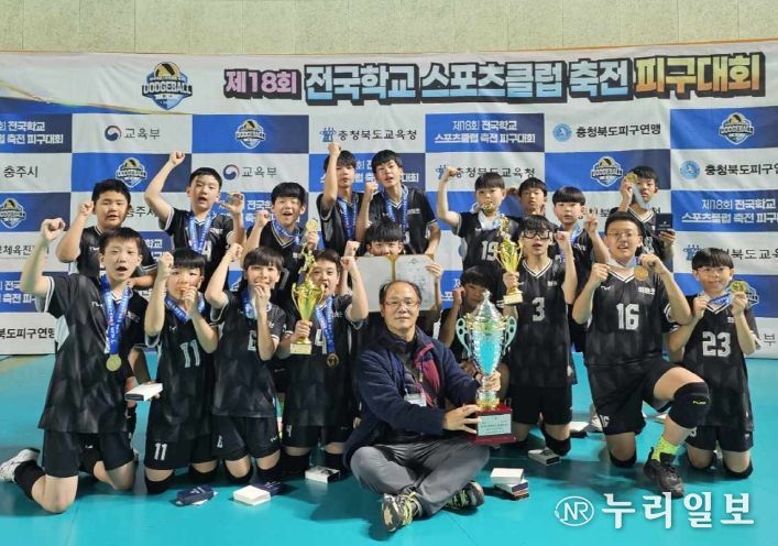 부산교육청, 전국 학교스포츠클럽축전에서 22팀 입상‘기염’_(피구_남초부_화정초)