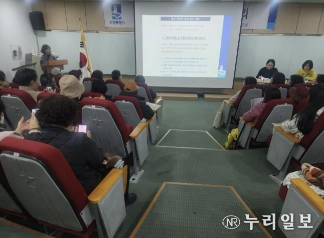 수원시 팔달구 인계동, 통장협의회 대상 정치적 중립 준수 교육 실시