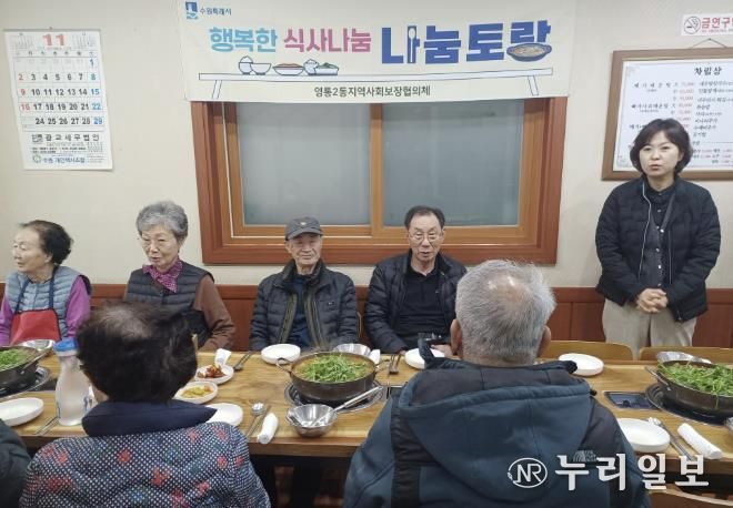 수원시 영통구 영통2동 지역사회보장협의체 특화사업 '행복한 식사나눔 나눔토랑' 실시