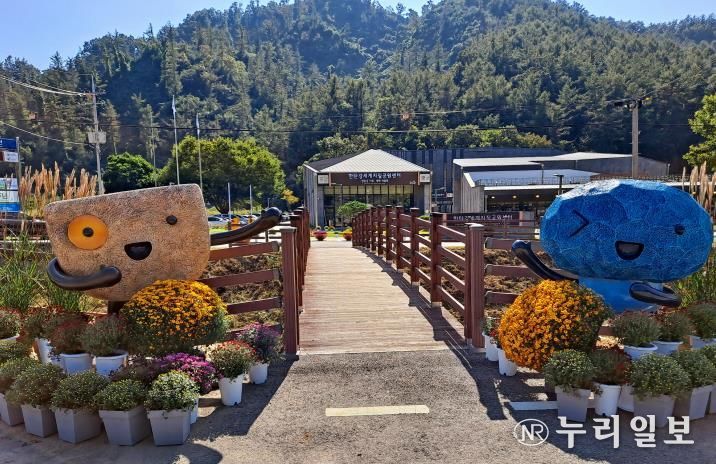 포천시 한탄강 유네스코 세계지질공원, 2026 체험교육 전문 강사 공개 모집