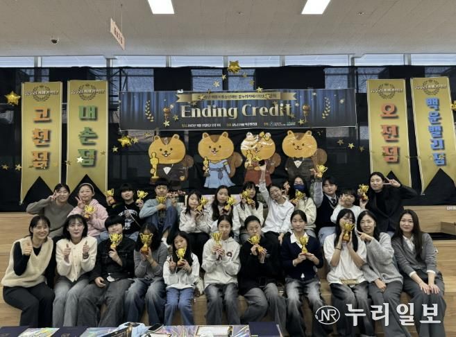 의왕시 꿈누리카페 기획단, 연합 해단식 성료