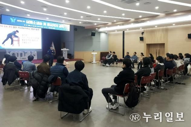 과천시 보건소, 심폐소생술·응급처치 교육 실시