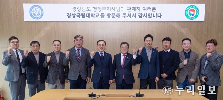 경상국립대학교(GNU·총장 권진회)가 경상남도와의 긴밀한 협력으로 지역혁신중심 대학지원체계(RISE, 라이즈사업)와 글로컬대학 30 사업의 성공적 추진에 박차를 가하고 있다. 경상국립대학교는 11월 25일 경상남도 박명균 행정부지사와 간담회에서 사업 추진 현황을 공유하고, 지역전략산업 기반 인재양성 및 산학협력 확대 방안을 심도 있게 논의했다.
