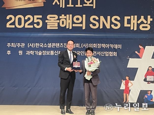 소통 행정 '으뜸' 전북, '2025 올해의 SNS' 4관왕