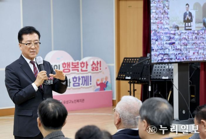 2025년 스마트경로당 성과보고회