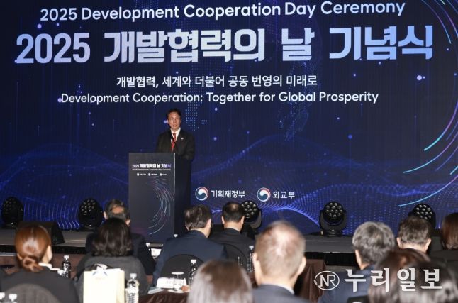 김민석 국무총리가 25일 중구 플라자호텔에서 열린 개발협력의 날 기념식에 참석, 기념사를 하고 있다.