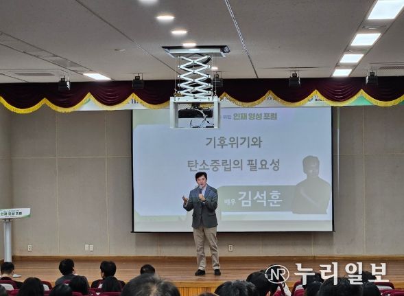 ‘인재 양성 포럼