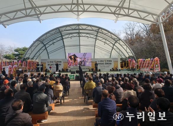 제10회 한국쌀전업농 경상남도 회원대회