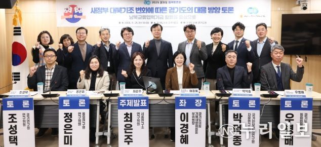 경기도의회 이경혜 의원