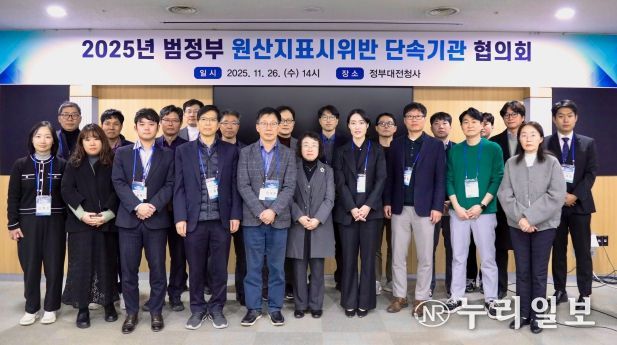 윤지혜 관세청 공정무역심사팀장(오른쪽에서 네번째)이 26일 정부대전청사에서 2025년 하반기 '원산지표시 위반 단속기관 협의회'를 개최한 뒤 기념 촬영하고 있다
<p> </p>
<p>