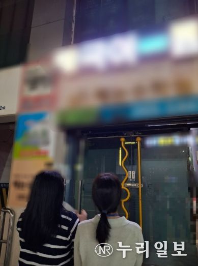 지난 점검 모습