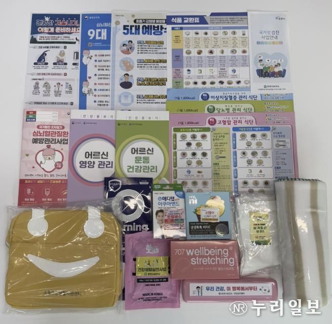 포천시보건소, 건강취약계층 대상 ‘건강꾸러미 지원사업’ 시행