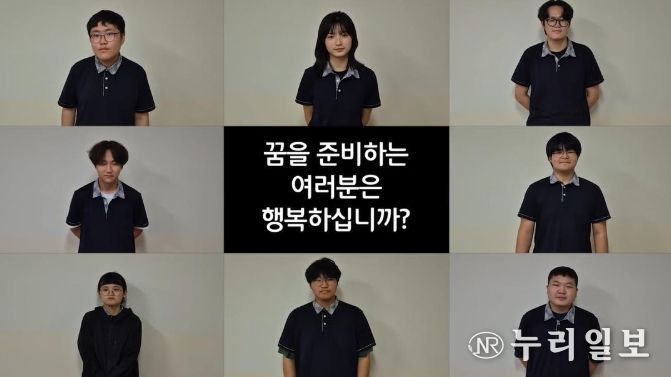 인테리어디자인과 동아리 출품작 ‘꿈을 준비하는 우리는 행복하다’