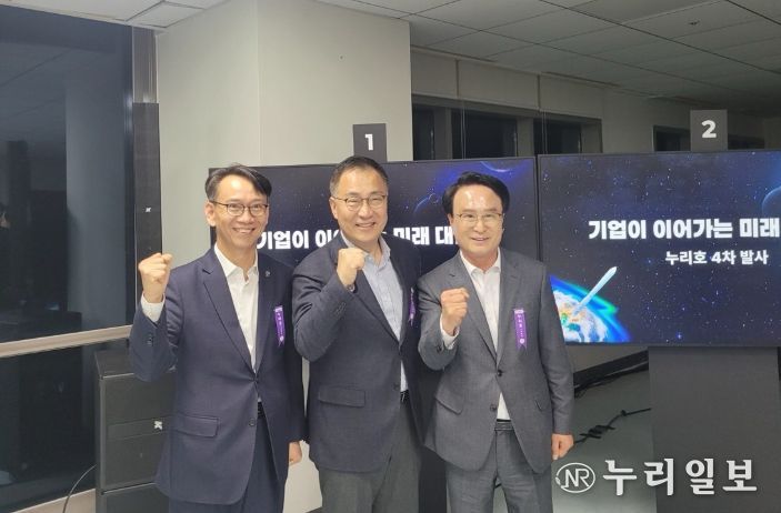 한국형 발사체 누리호 4차 발사 성공 축하(왼쪽부터 김명주경제부지사, 최형두국회의원, 박동식사천시장)