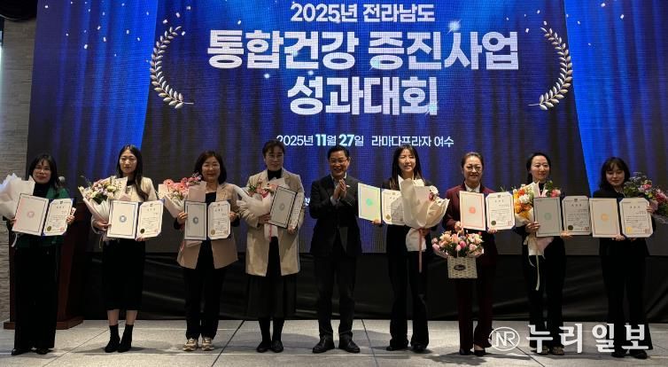 통합건강 증진사업 사진