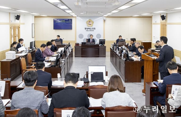 건설소방위원회