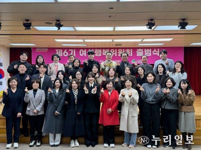 제6기 여성행복위원회 출범식
