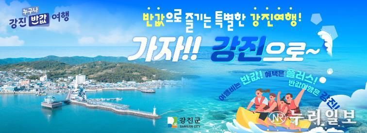 한국 관광의 별 사진