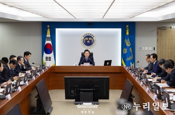 제16차 수석 보좌관 회의(대통령실)