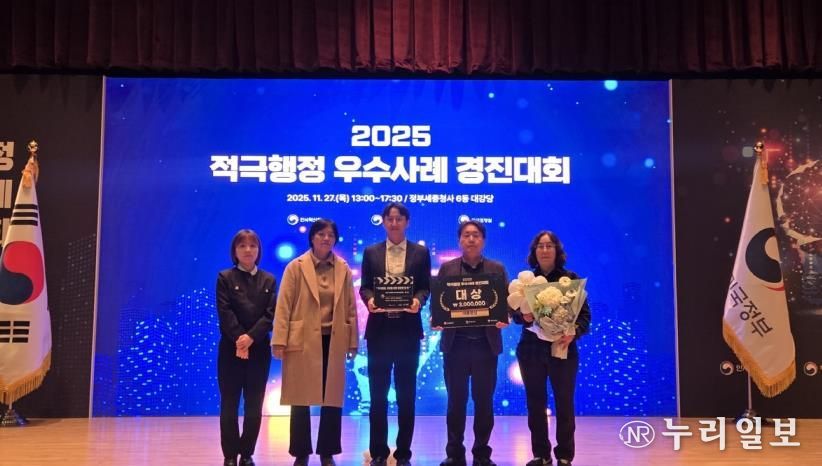 파주시, 2025 적극행정 우수사례 경진대회 대통령상 수상 쾌거!