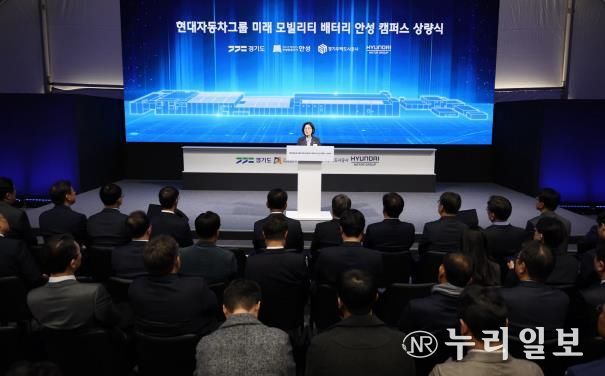 안성 제5 일반산업단지, 현대자동차(주)·기아(주) '미래 모빌리티 배터리 안성 캠퍼스' 조성 가시화