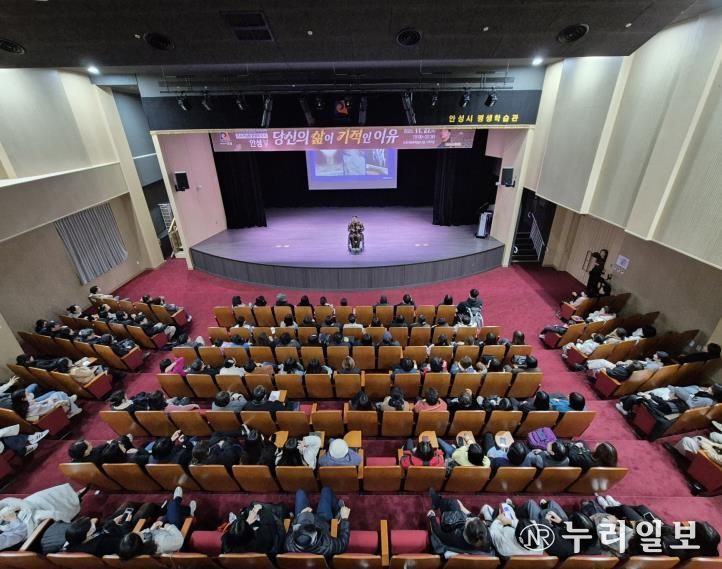 안성시, 시민과 함께한 2025 안성맞춤 아카데미 5회차 강연 성료