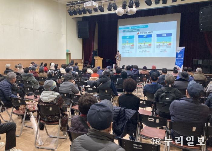 어르신 교통안전교육