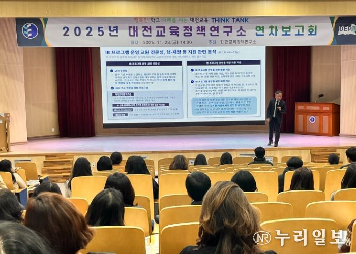 연차보고회로 정책연구 결과의 현장 적용 방안 숙고