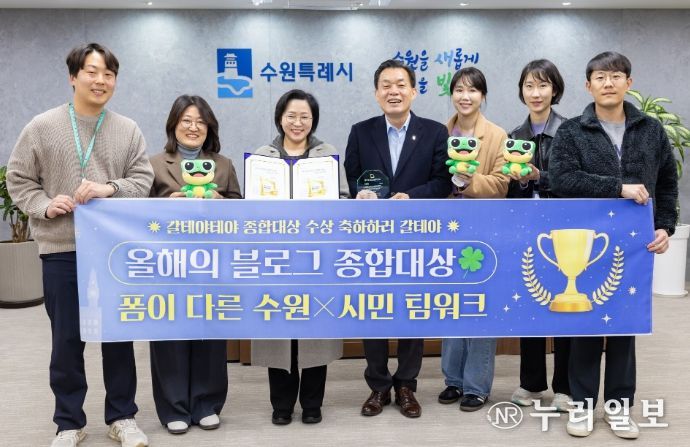 이재준 수원특례시장(사진 가운데)이 수원시 관계자들과 기념 사진을 촬영 하고 있다